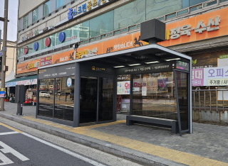 제품